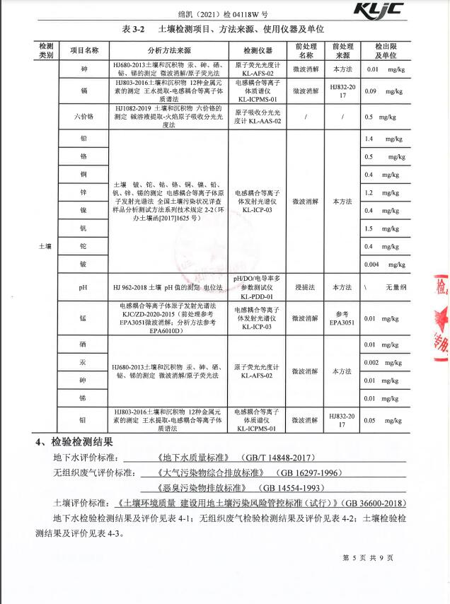 &#108;&#117;&#99;&#107;&#49;&#56;&#26032;&#21033;