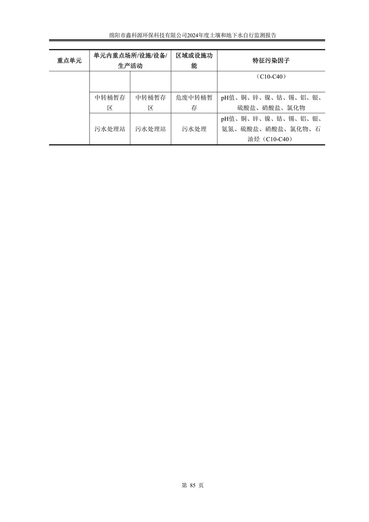&#108;&#117;&#99;&#107;&#49;&#56;&#26032;&#21033;